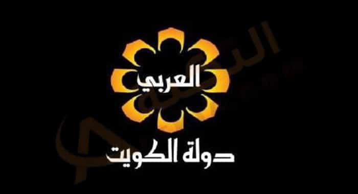 Arabi